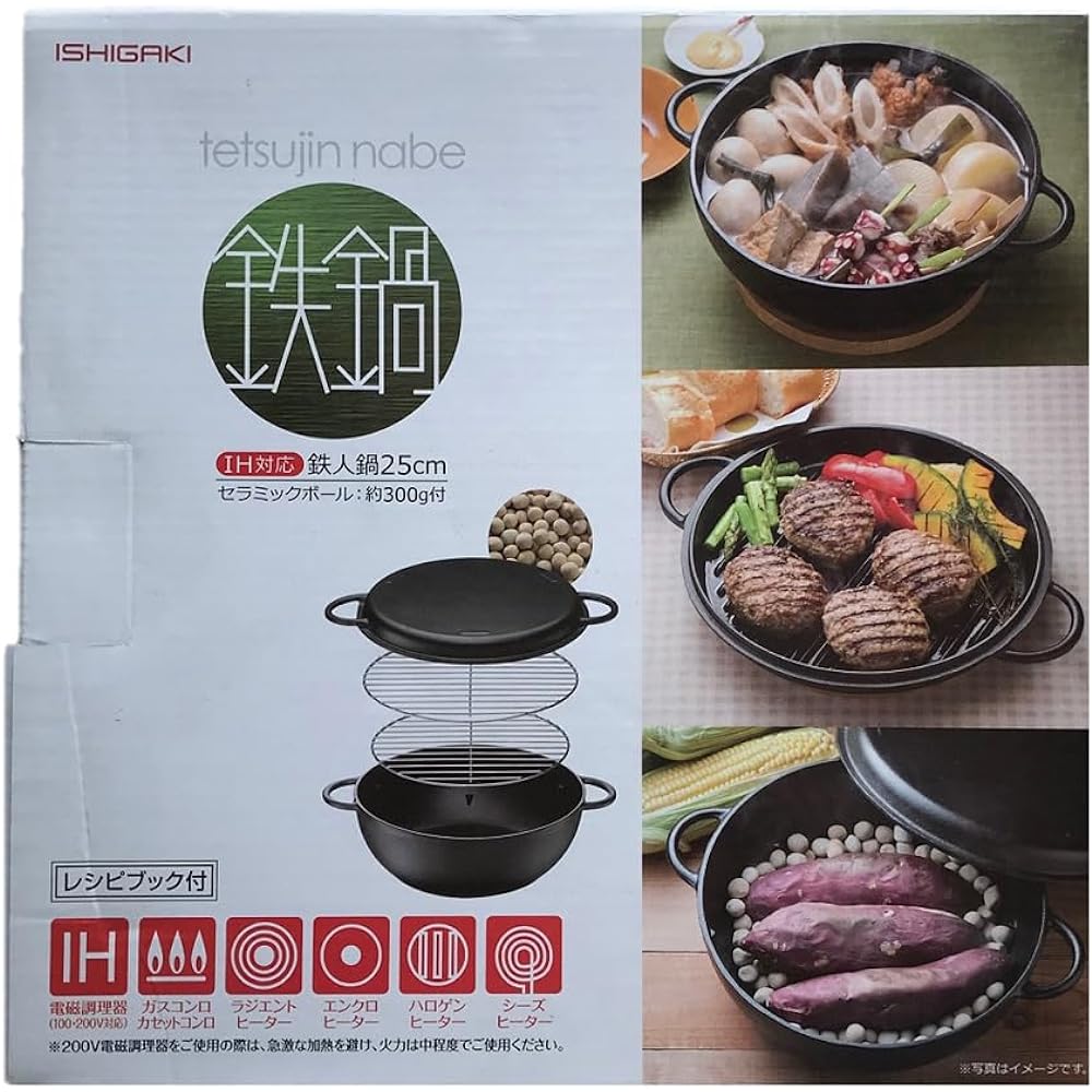 Ishigaki Various Pots IH Compatible Iron Pot with Ceramic Ball Cast Iron Width 33 x Depth 26.5 x Height 12 cm Iron Pot with Ceramic Ball Boiling Cooking Baking Steaming Smoking 3580