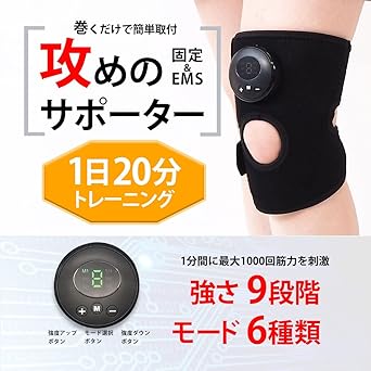EMS Knee Support Strength Training Knee Wind Thunder Genuine Product No Gel Sheet Required USB Rechargeable For Both Left and Right Use MEM051-BK Comes with Original Cleaner (Single Item)