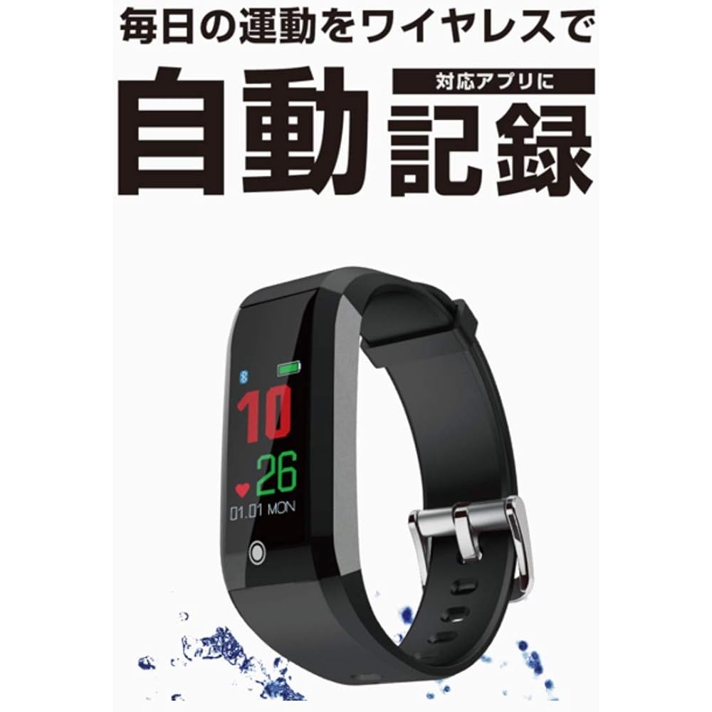Kashimura KJ-176 Activity Tracker Band HR Black Dustproof and Waterproof IP67 Clock Measures Steps, Calories Burned, Heart Rate, Distance Traveled, etc.