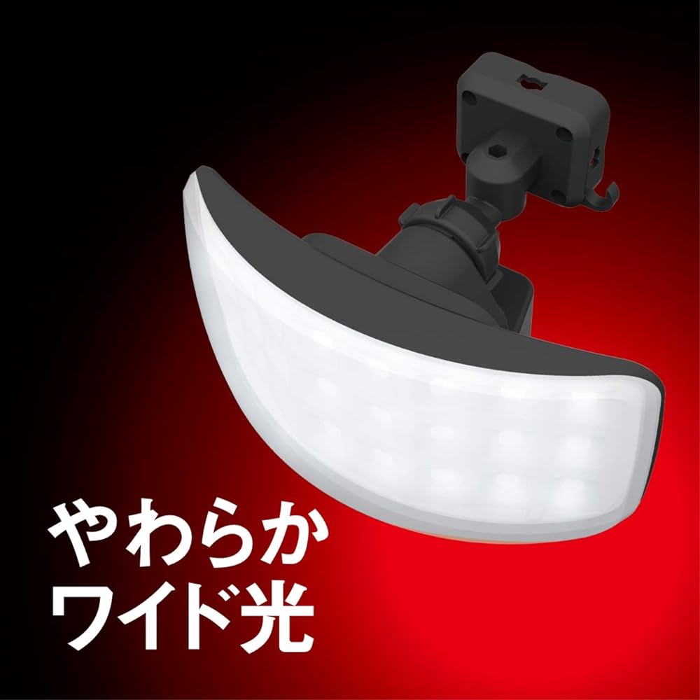 Musashi Sensor Light Gray Body Size: Width 20.4 x Depth 15.1 x Height 14.5cm 27W Wide Free Arm Type LED Sensor Light LED-AC1027