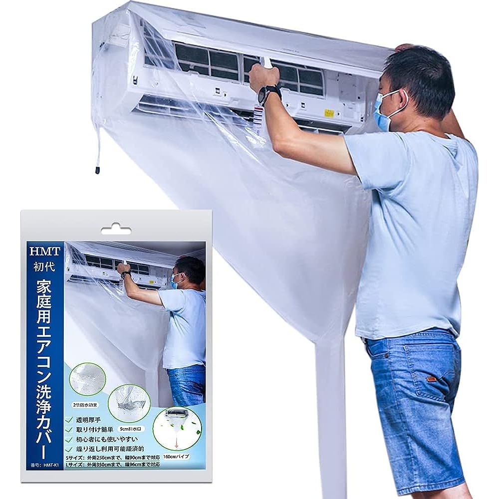 HMT First Generation Household Transparent Air Conditioner Cleaning Cover Air Conditioner Cleaning Cover Cleaning Cleaning Sheet for Wall-mounted Air Conditioners Secret Tips for Maintaining a Healthy Life and Lowering Electricity Bills (L Size x 5 Piece