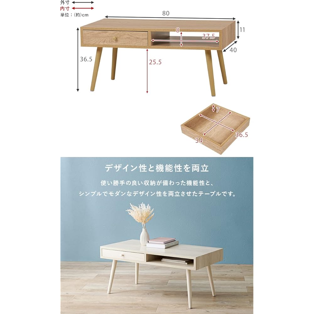 Hagiwara Low Table Center Table Desk [Stylish Wood Grain Top] With Drawer Double Puller Lightweight Vintage Living Room Sofa Table Width 80 x Depth 40 x Height 36.5 Natural MT-6475NA