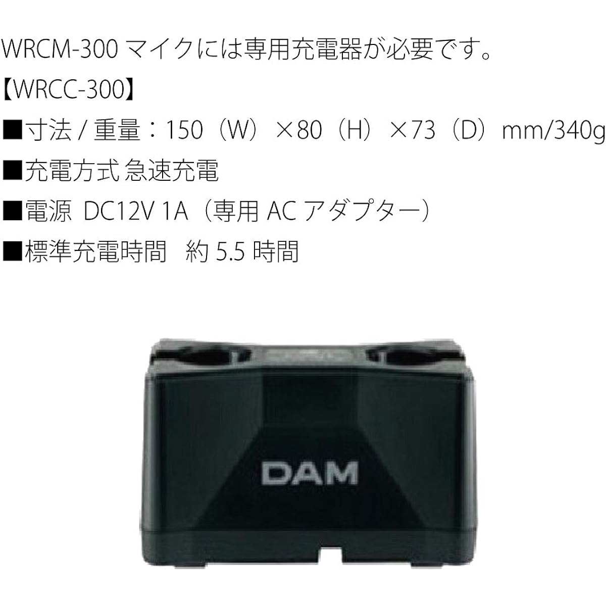 Daiichikosho Infrared Wireless Condenser Microphone WRCM-300/A(S) "Silver" (2MHz band)