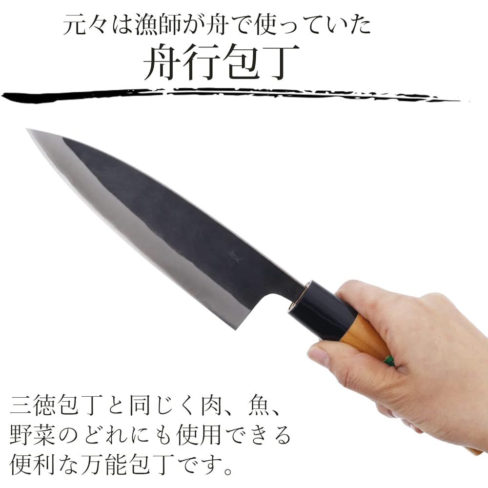 Yamashin Shokai Boat Knife Tosa Black with Handle and Cover (Boxed) 150mm