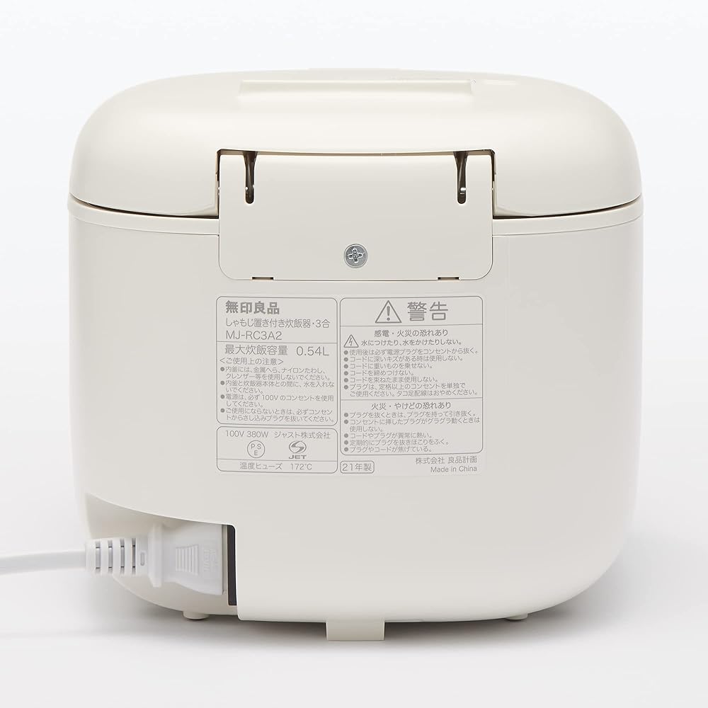 MUJI MUJI rice cooker with rice scoop holder, 3 cups, white, width 20.8 x depth 25.4 x height 18.6 cm MJ-RC3A3/12829065