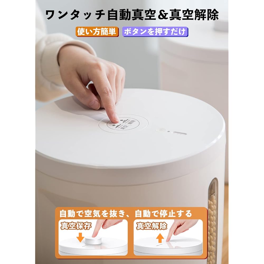 nafuhare Storage Container, Rice Bin, 7L (5kg), Large Capacity, Vacuum, Automatic Suction, One-Button Operation, Rechargeable, Ultra-Long Life, Food Stocker, Airtight, Moisture and Oxidation Prevention, Keeps Freshness