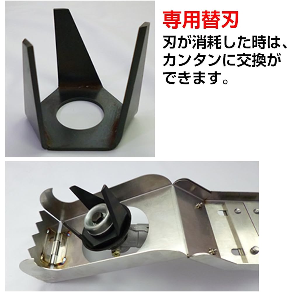 Heijo Shoji tiller weeding machine Tama no Te TT-001
