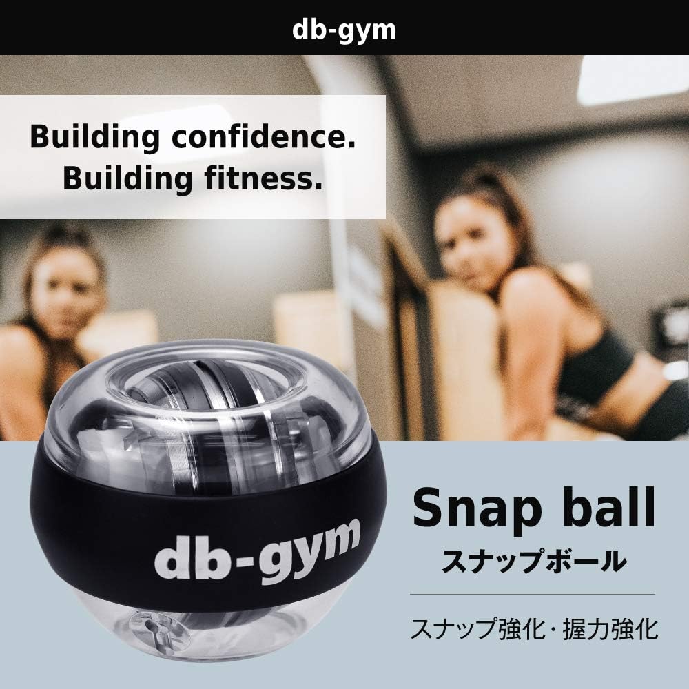 db-gym Snap Ball Lightweight Auto Start Function Power Ball Grip Strength Forearm Muscle Training Wrist Grip High Intensity Training Equipment with Strap