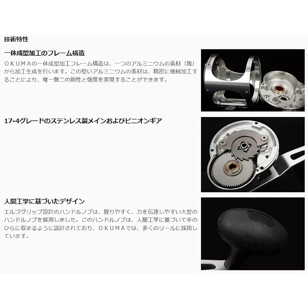Okuma CAVALLA lever drag reel