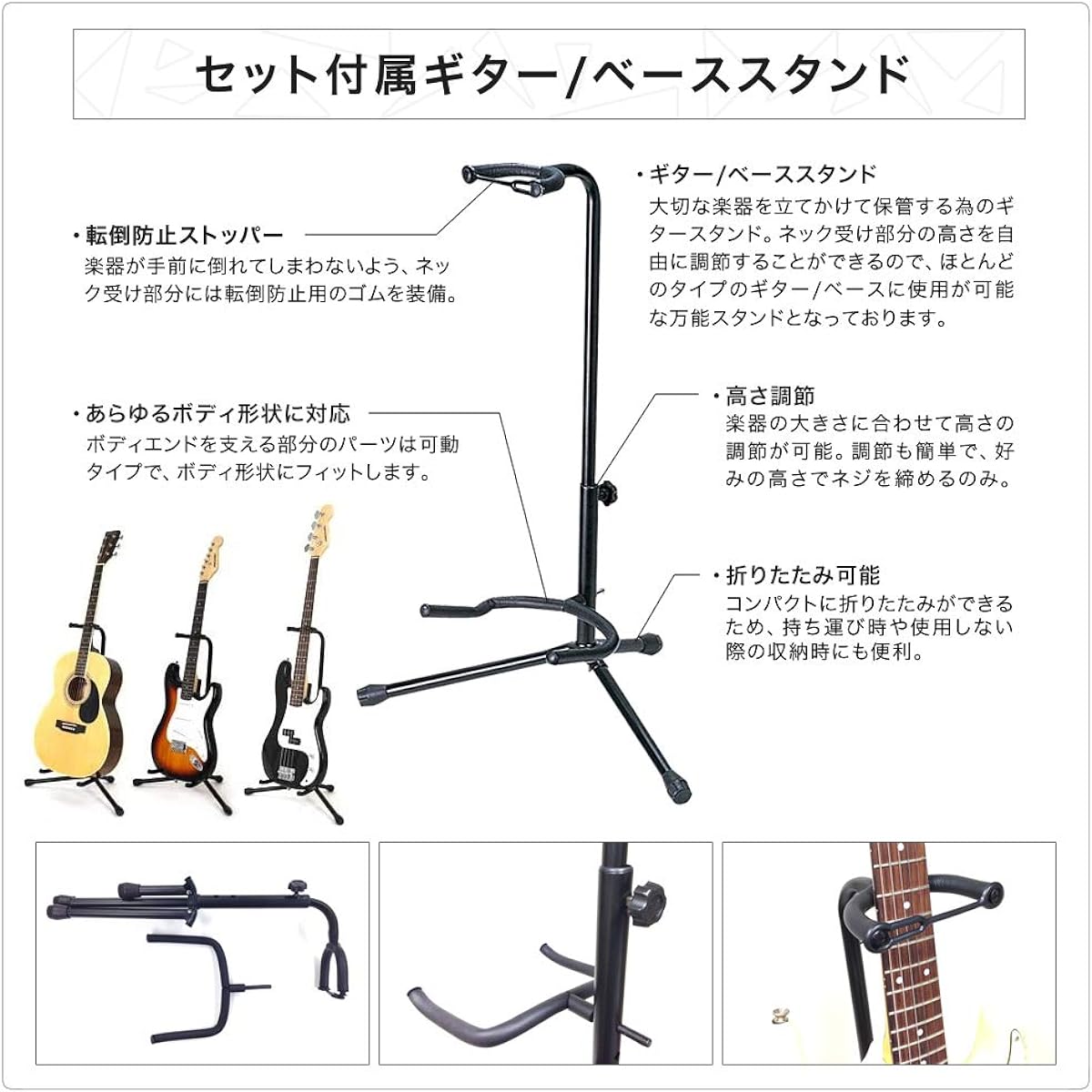 Beginner's Guide to Bass Sakura Musical Instruments Original Assortment of Accessories Starter Pack [Amplifier Selection: Photogenic PG-10]