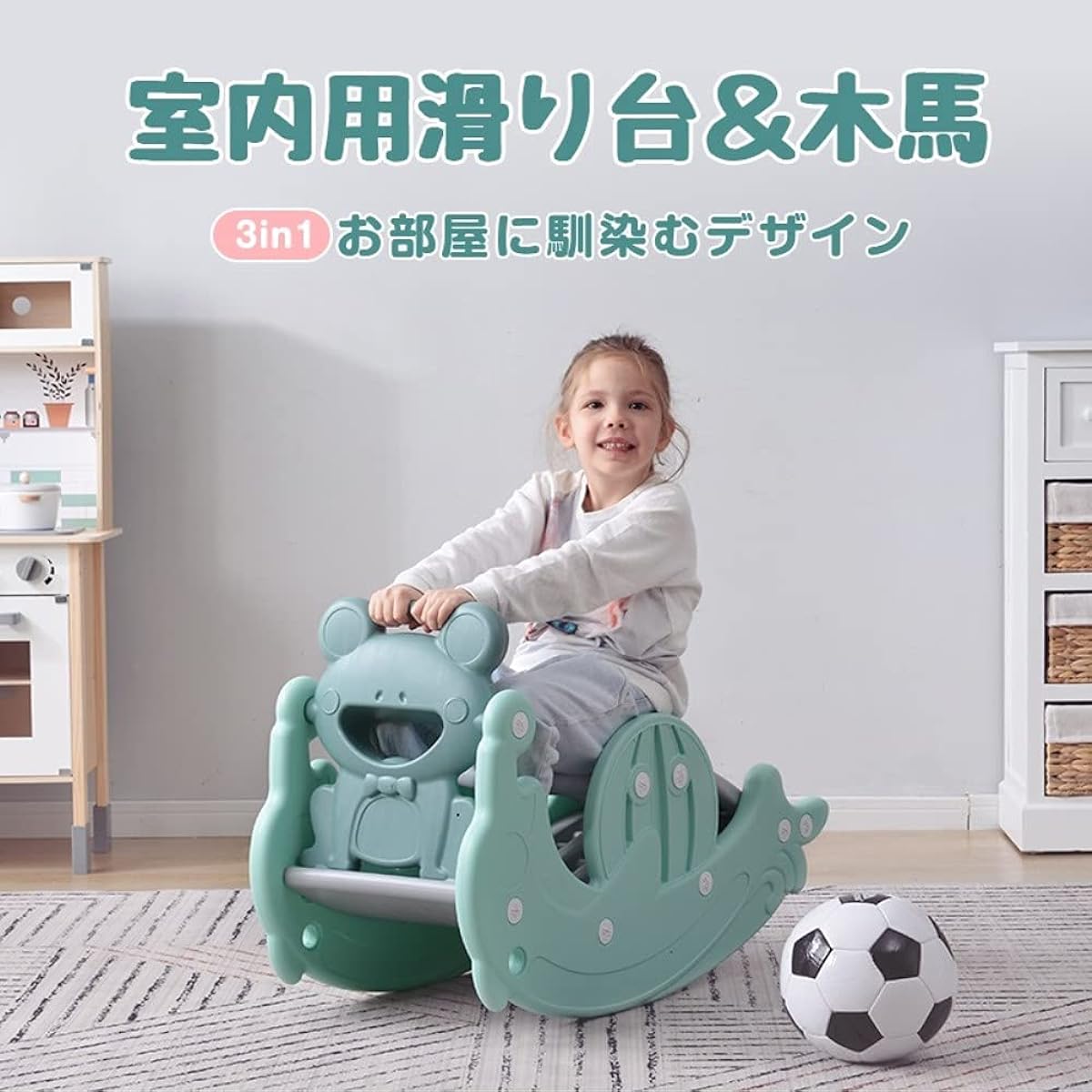 Slide, 3-in-1, Rocking Horse, Vehicle, Swing Set for Toddlers, Basketball Hoop, Compact, Indoor Play Equipment, Outdoor Play Equipment, Birthday Gift (Apricot)