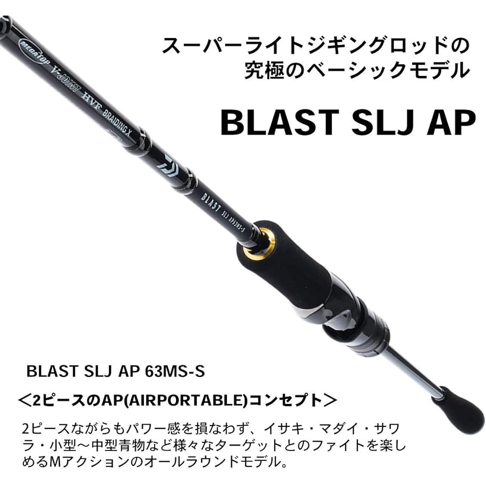 DAIWA Super Light Jigging/Portable Rod BLAST SLJ AP Various