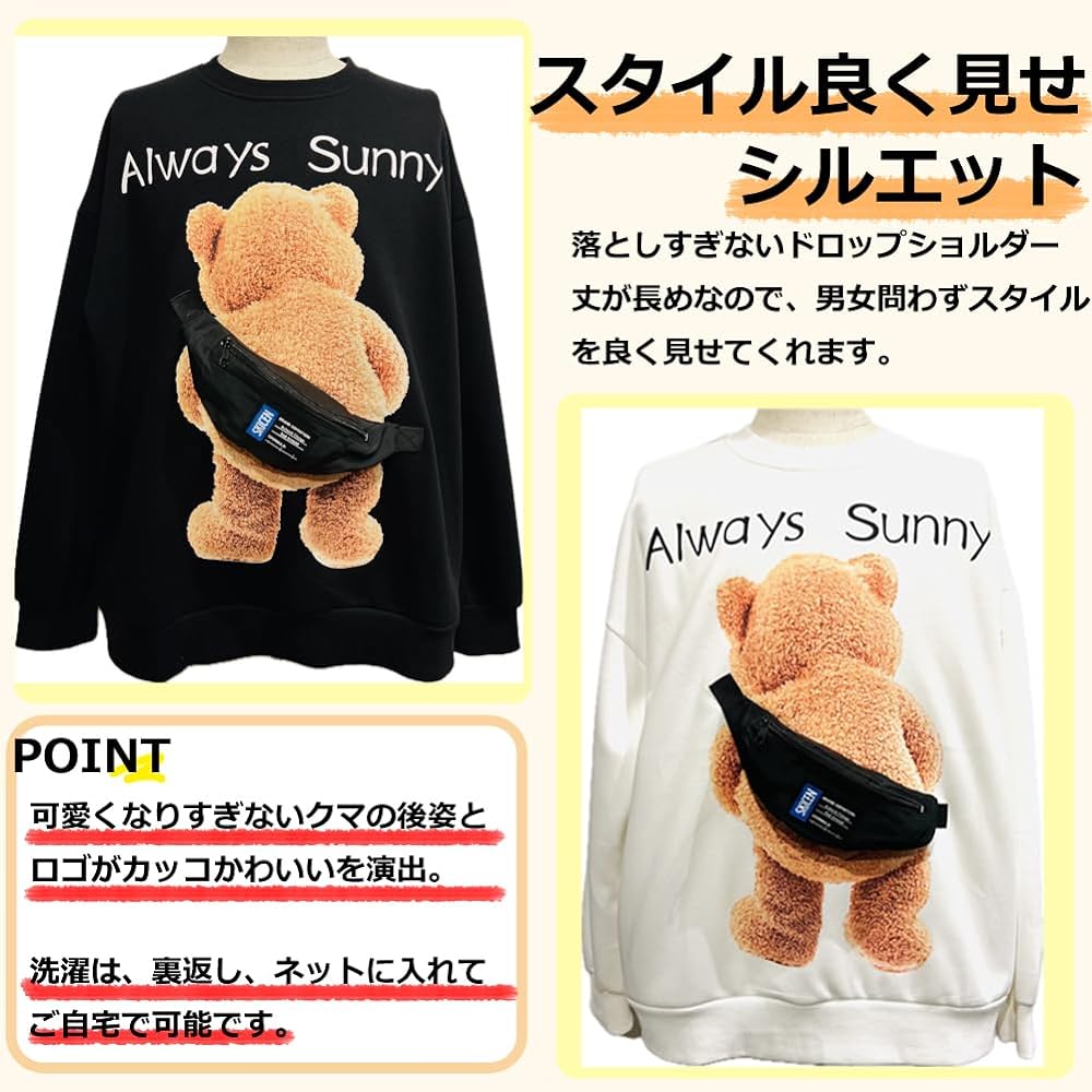 [Be Romance] Sweatshirt, Large Size, Cute, Women's, Korean, Oversized Hoodie, Long Sleeve, Bear, Pocket Replacement, Includes Pouch, Stylish, Cute, Loose, Men's, Women's