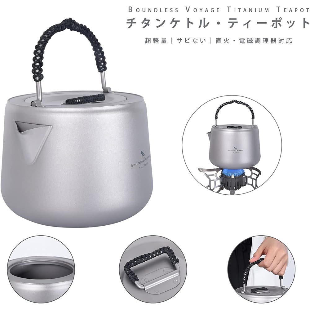 Boundless Voyage 1.4L Titanium Kettle Coffee/Teapot Open Fire Compatible Outdoor Camping Kettle Ti3096D