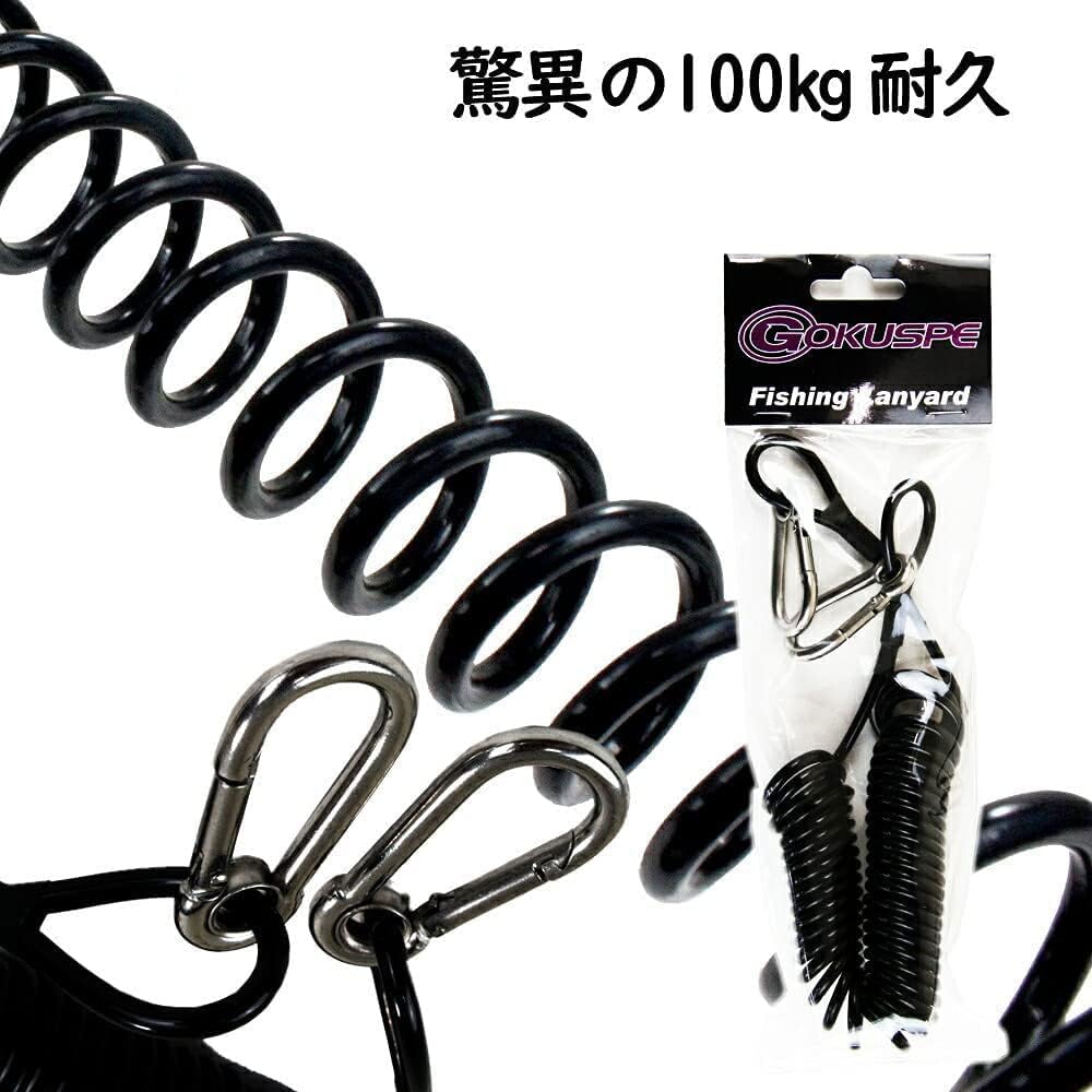 Gokuspe Super Strong 100kg Endurance Shitte Rope