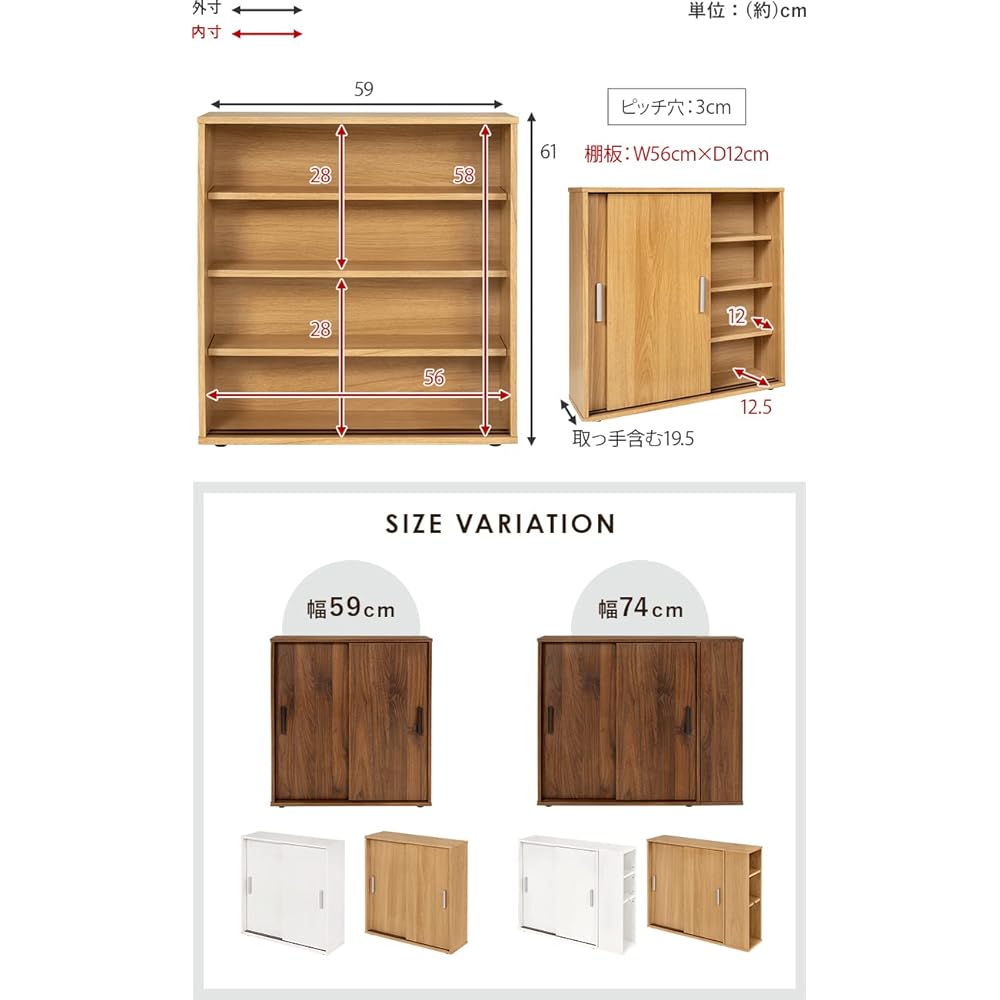 Hagihara Toilet Rack Storage Slim Washroom Storage Door Shelf with Handle Sliding Door Thin Compact Width 59 x Depth 19.5 x Height 61 Natural RTR-1138NA