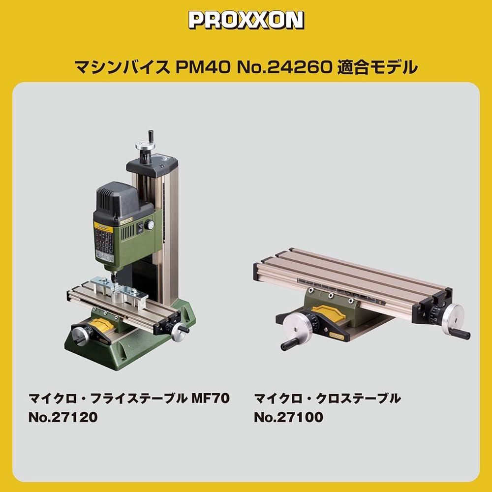 PROXXON Machine Vise MP40 Heavy Vise [Mouth Spread 34mm] No.24260