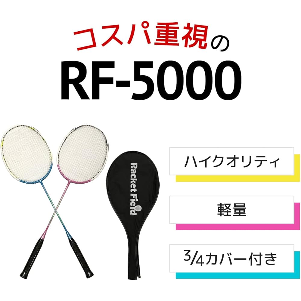 Badminton racket with case Beginner Original badminton racket (RF-5000) Gut tensioned Cover included Light and easy to swing For beginners Jointless