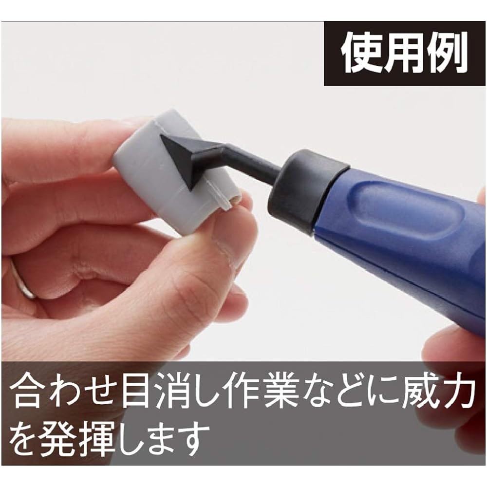 GSI Creos G Tool GT06 Mr. Polisher PROIII Hobby Tool