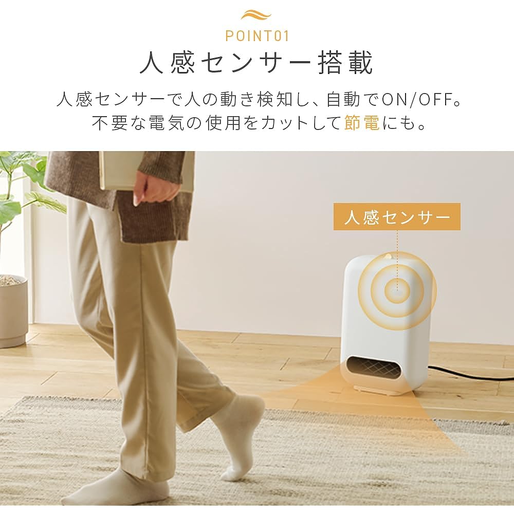 Iris Ohyama Heater, Ceramic Fan Heater, with Motion Sensor, Power Saving, Energy Saving, 1200W, 2-Stage Temperature Adjustment, Fall Off Function, Fast Heating, Small, Compact, Prevents forgetting to turn off, JCH-127D-P, Pink