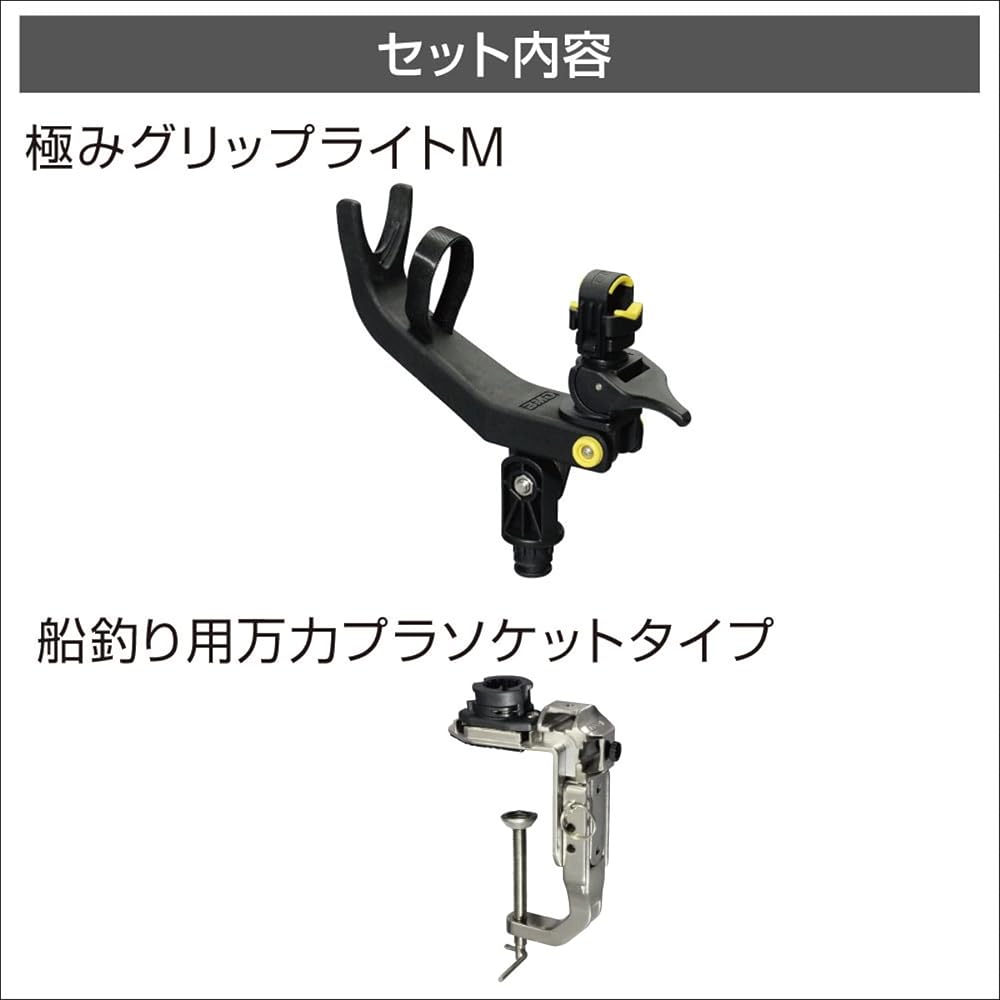 BMO JAPAN Kiwami Grip Light M (boat fishing vise set) 20Z0211