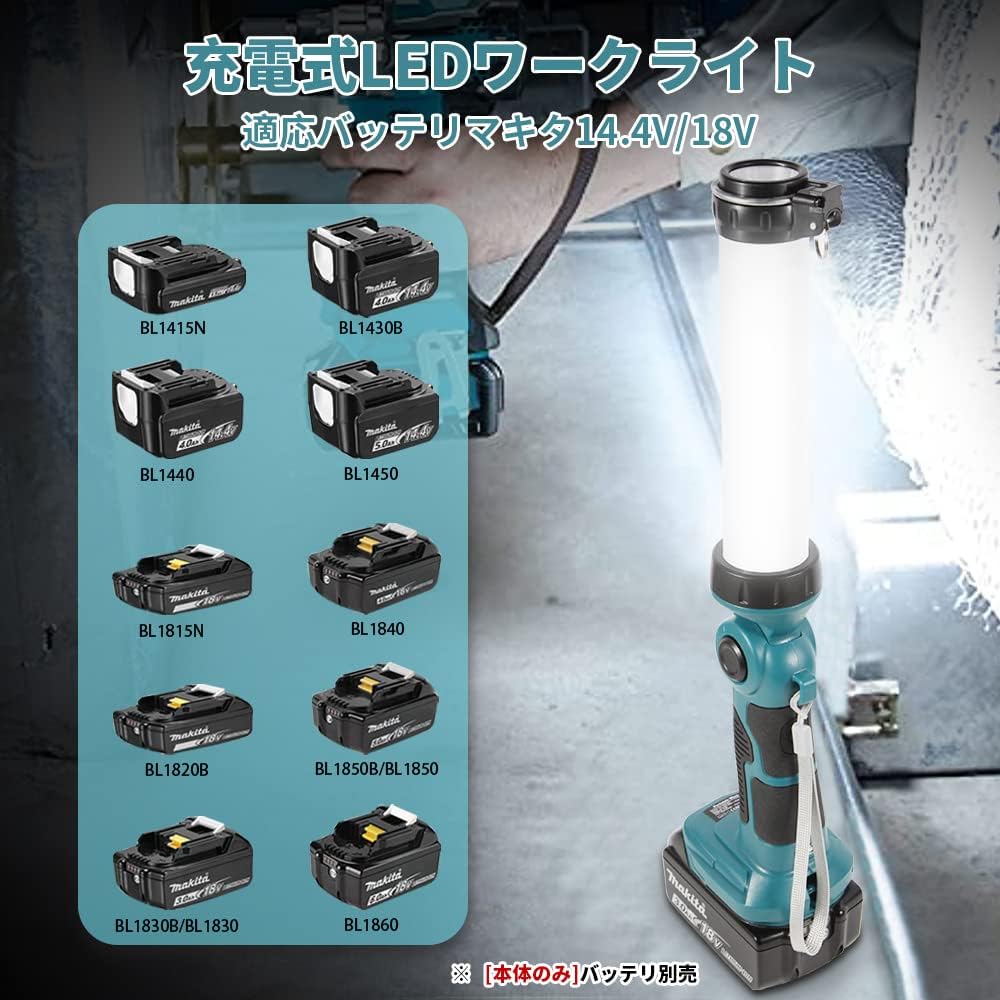 Rechargeable LED Work Light 18V Makita Light Floodlight Work Light 26W 2000lm 360° Irradiation Foldable Metal Hook Makita 14.4/18V Battery Compatible Emergency Lighting for Power Outages Automotive Maintenance Fishing Night Work Night Fishing Outdoor Cam