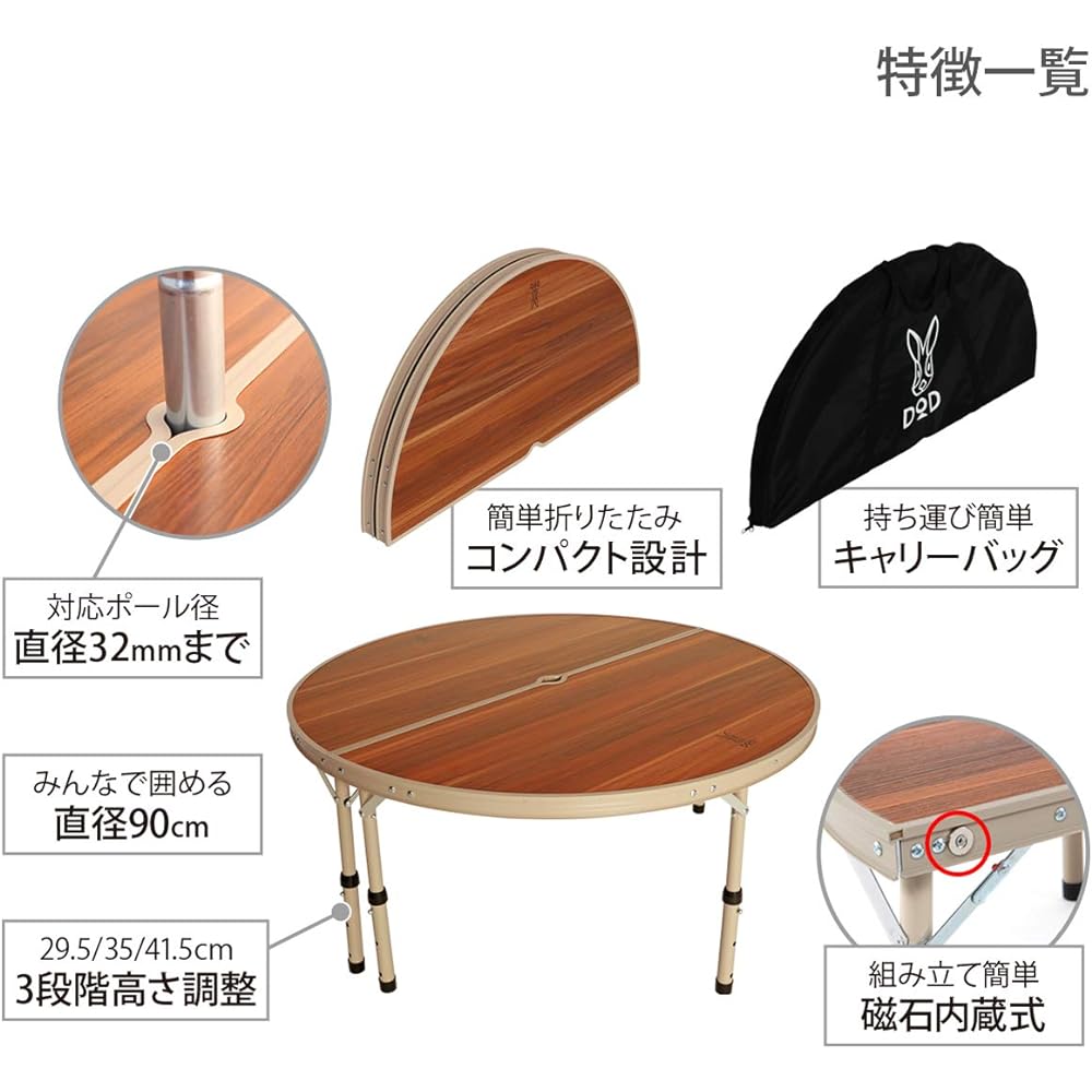 DOD One Pole Tent Table, Easy to Install Around Pole, Wood Style, Foldable TB6-487
