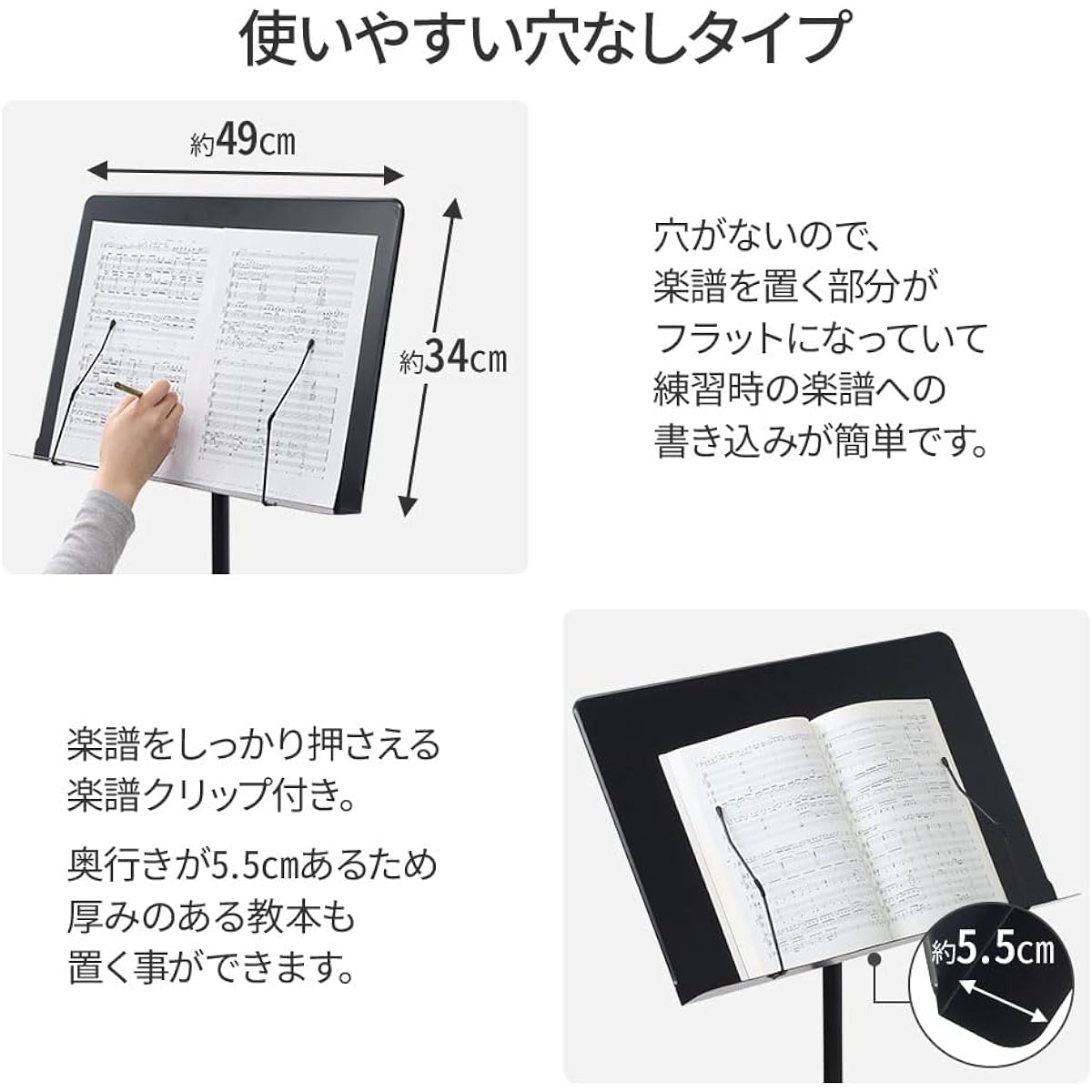 iimono117 Music Stand, No Hole, Orchestra Type, Music Clip, Storage Case Included [Height Adjustment 60-117cm] Angle Adjustable, Music Stand, Music Stand, Music Stand, Music Stand, Menu Stand, Tripod, Lightweight (Set of 5)
