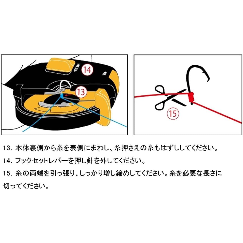 DAIWA Quick Needle Knotter 888523