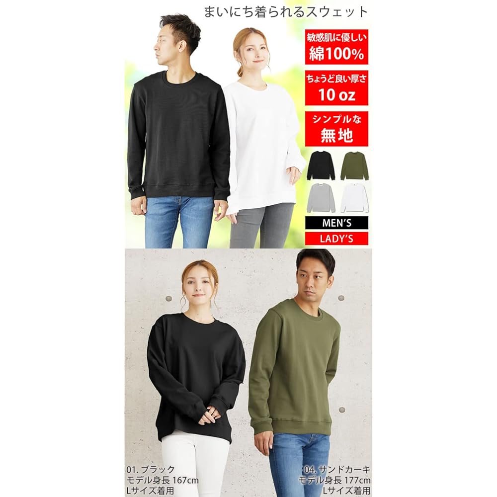 [Radweather] Sweatshirts for Men and Women Made of 100% cotton, long-lasting and soft to the touch, Made of natural materials for sensitive skin, 10 oz, medium weight