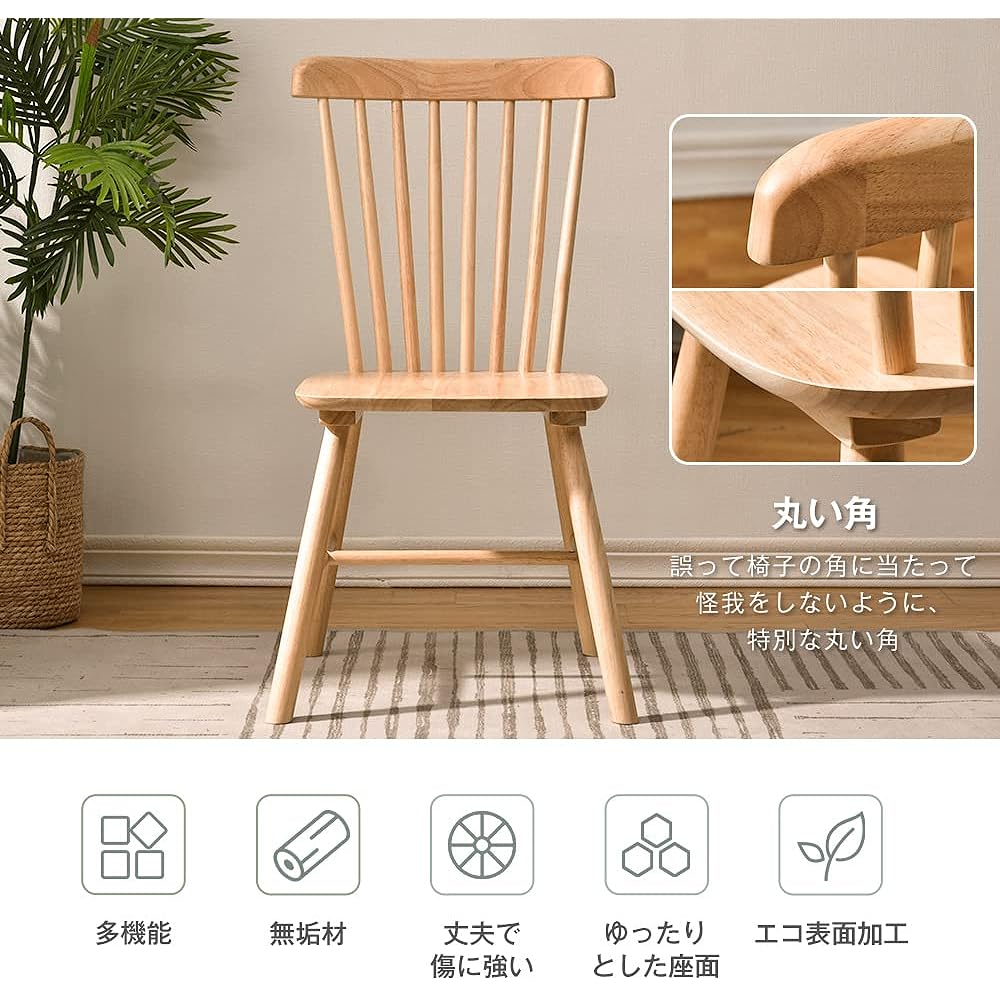 Chair Dining Chair Chair Natural Wooden Stylish Windsor Chair Natural Scandinavian