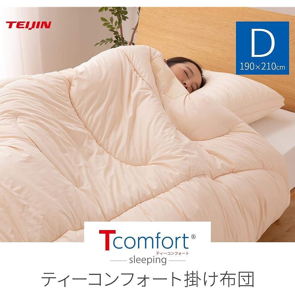 Teijin Frontier Comforter Beige Double (190 x 210cm) High-performance cotton Fuwarine Filcare T Comfort 86400305