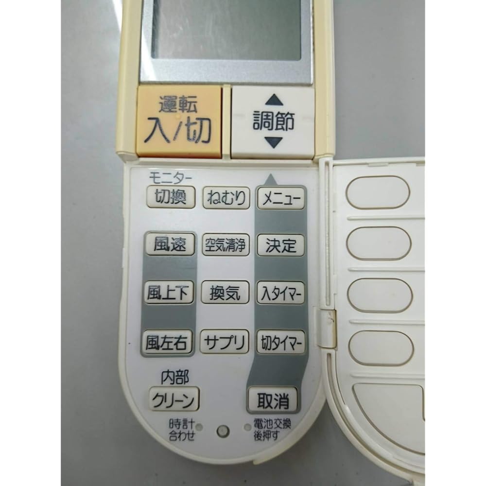 Mitsubishi Electric Air Conditioner Remote Control PG051
