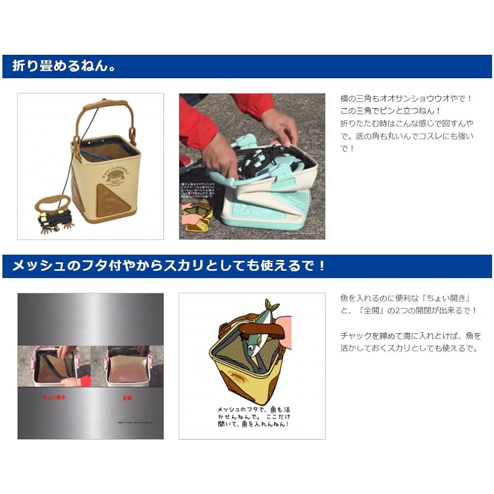 Daiichi Seiko Giant salamander! Utilizing water drawer 21cm