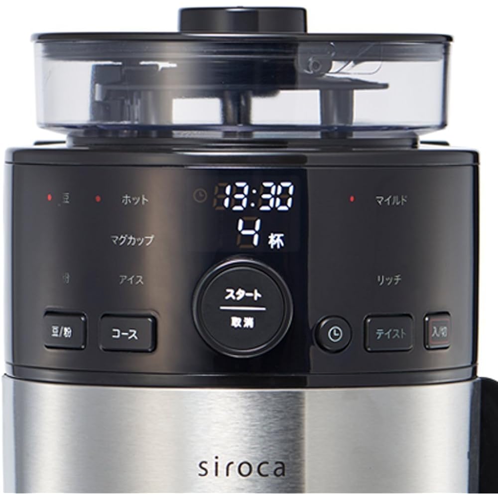 Siroka Cone Type Fully Automatic Coffee Maker [Glass Server/Reservation Timer/Automatic Measuring] SC-C111…