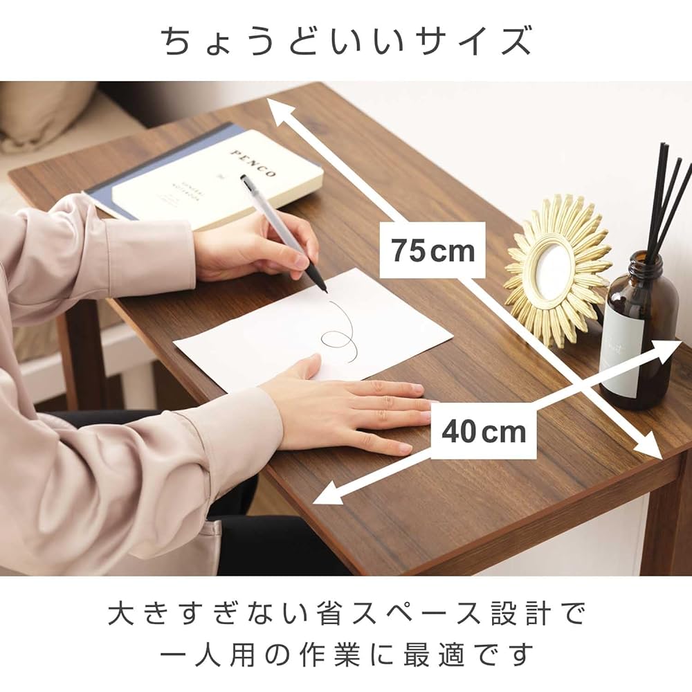 Doshisha Personal Table Dining Desk Table Compact Single Person Width 75cm Depth 40cm Height 70cm Natural Light Brown Wooden PT7540-NA