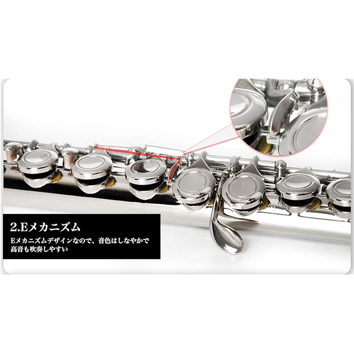 stillgreen flute 16 holes C key plain cupronickel nickel plated hard case Japanese manual