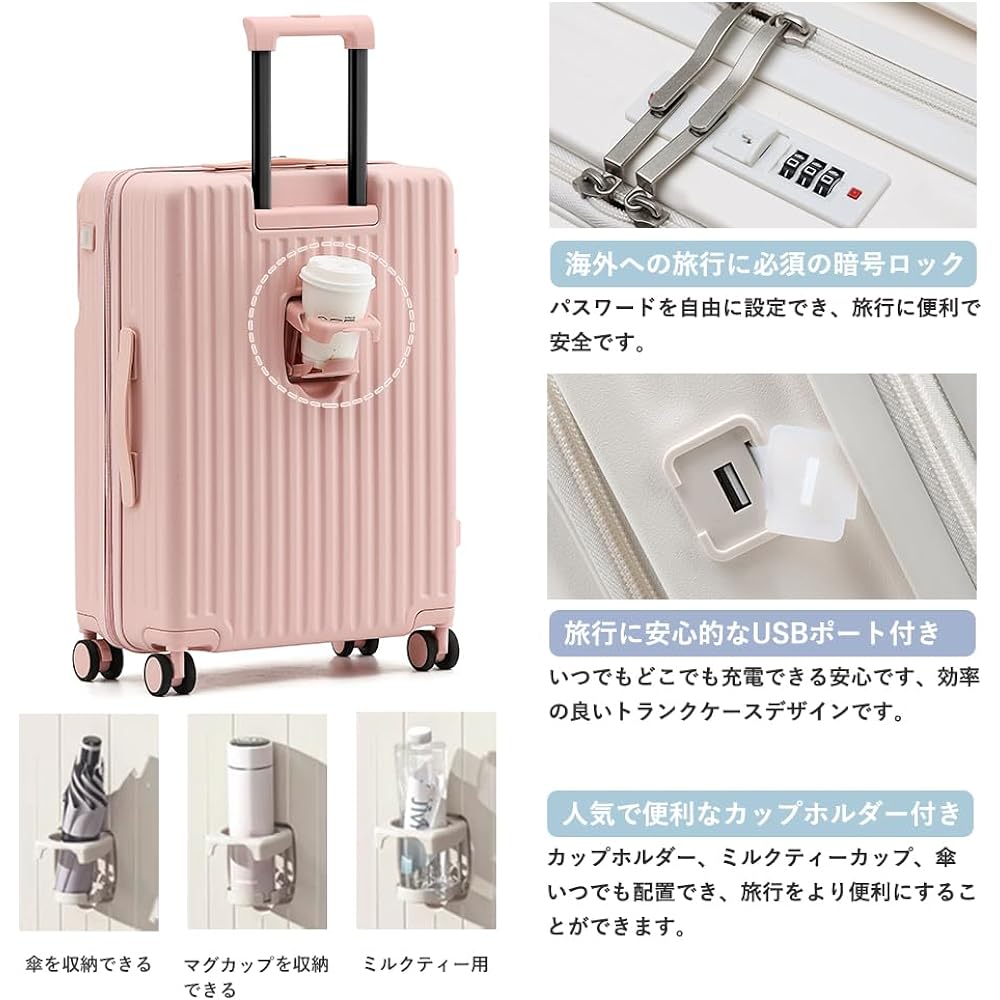 [Voxkin] Suitcase, Front-Opening Carry Case, Carry-on USB Port, Front-Opening Cover, Carry Bag, Cup Holder Included, Lightweight, Quiet, 4 Nights, 5 Days, PC+ABS Material, Ranking, Cute, Many Storage Pockets, Business Trips, School Trips, M Size, Approx.