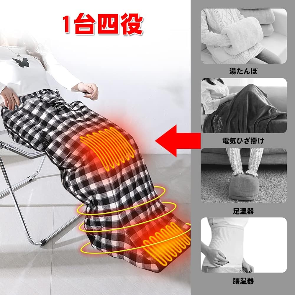 Hot leg heater, you can walk around while wearing it, 10 seconds quick heating, electric foot warmer, foot warmer, 6 temperature levels, 7 levels, foot pocket cushion, foot heater for one person, kotanpo, wearable table, overheating protection, washable,
