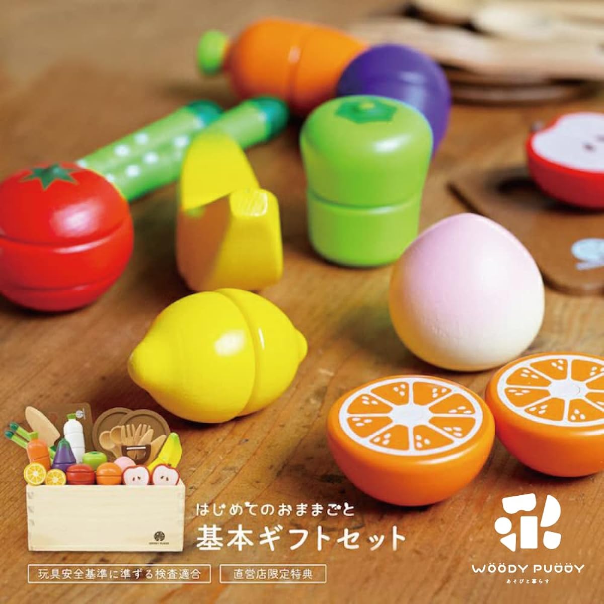 [Woody Puddy Direct Limited Edition] Basic Gift Set Magnet Wooden Toy Pretend Play