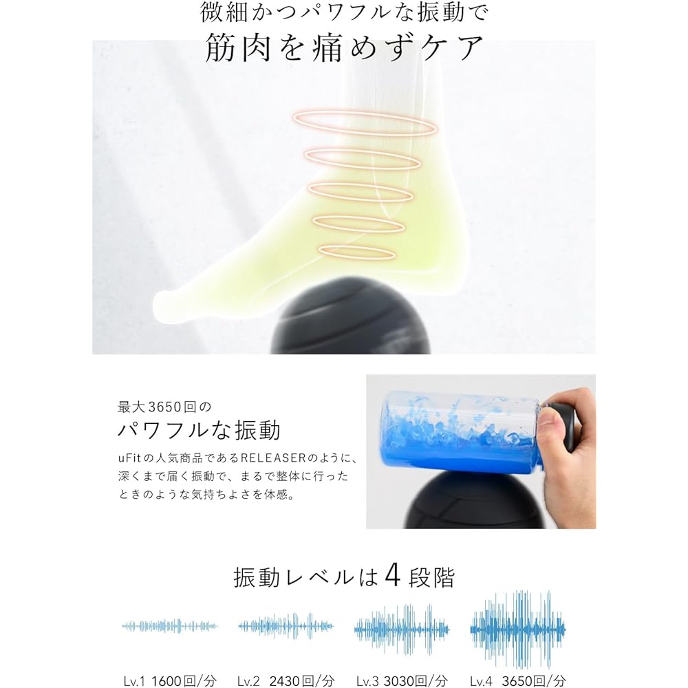 [Former professional table tennis player Jun Mizutani's favorite] uFit Vibrating Ball Vibrating Ball Myofascial Release Stretch Ball Electric Back Butt Thighs Chest Muscle Training 180 Days Warranty Japanese Company Japanese Instruction Manual