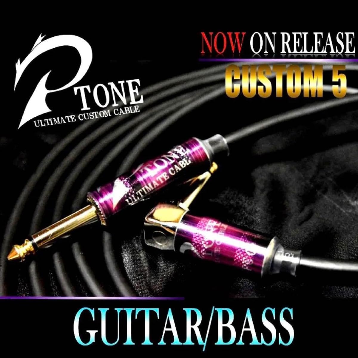 Domestic limited plug "CUSTOM 5" Guitar shield LS2m[] RWEG