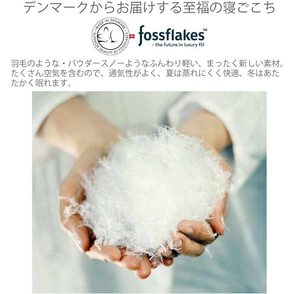 Fossflakes Half Body Pillow 80×80cm (Royale Blue)