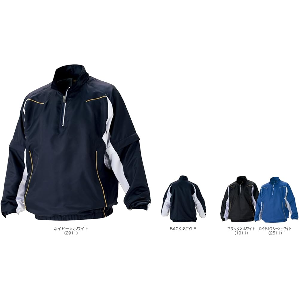 ZETT Baseball 2WAY Half Zip Jumper for Cold Weather BOV515