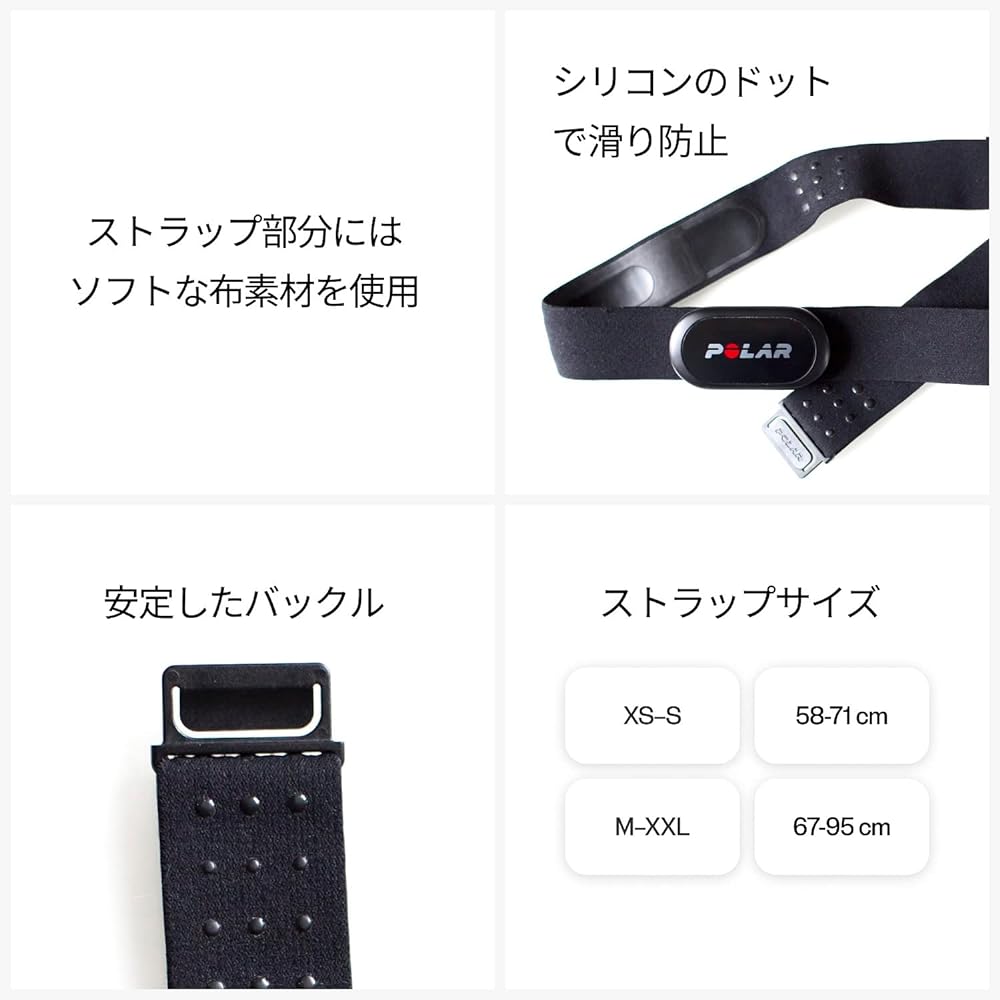 POLAR Chest Strap Camouflage Green Chest Heart Rate Sensor Strap [Genuine Japanese Product]