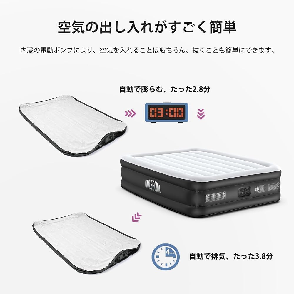 Airefina Air Bed, Air Mattress, Air Bed, Automatic Inflation, Semi-double, Sleeping in the Car, Simple, Built-in Electric Pump, For Camping, Load Capacity 295kg, Length 190 x Width 137 x Thickness 46cm