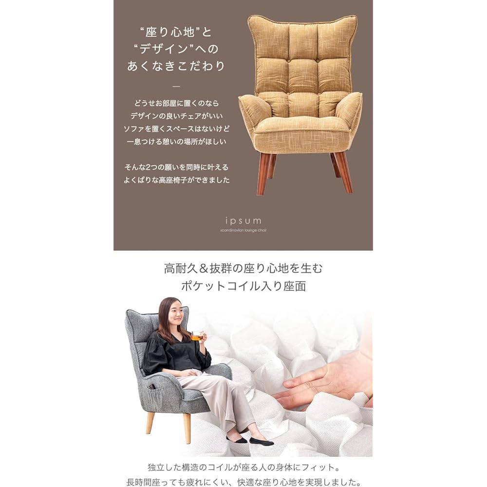 Tansu no Gen High Back Chair, Elderly 1P Sofa with Arms, Natural Wood Frame, Yellow Ocher, Stylish 71700000 03 [71929]