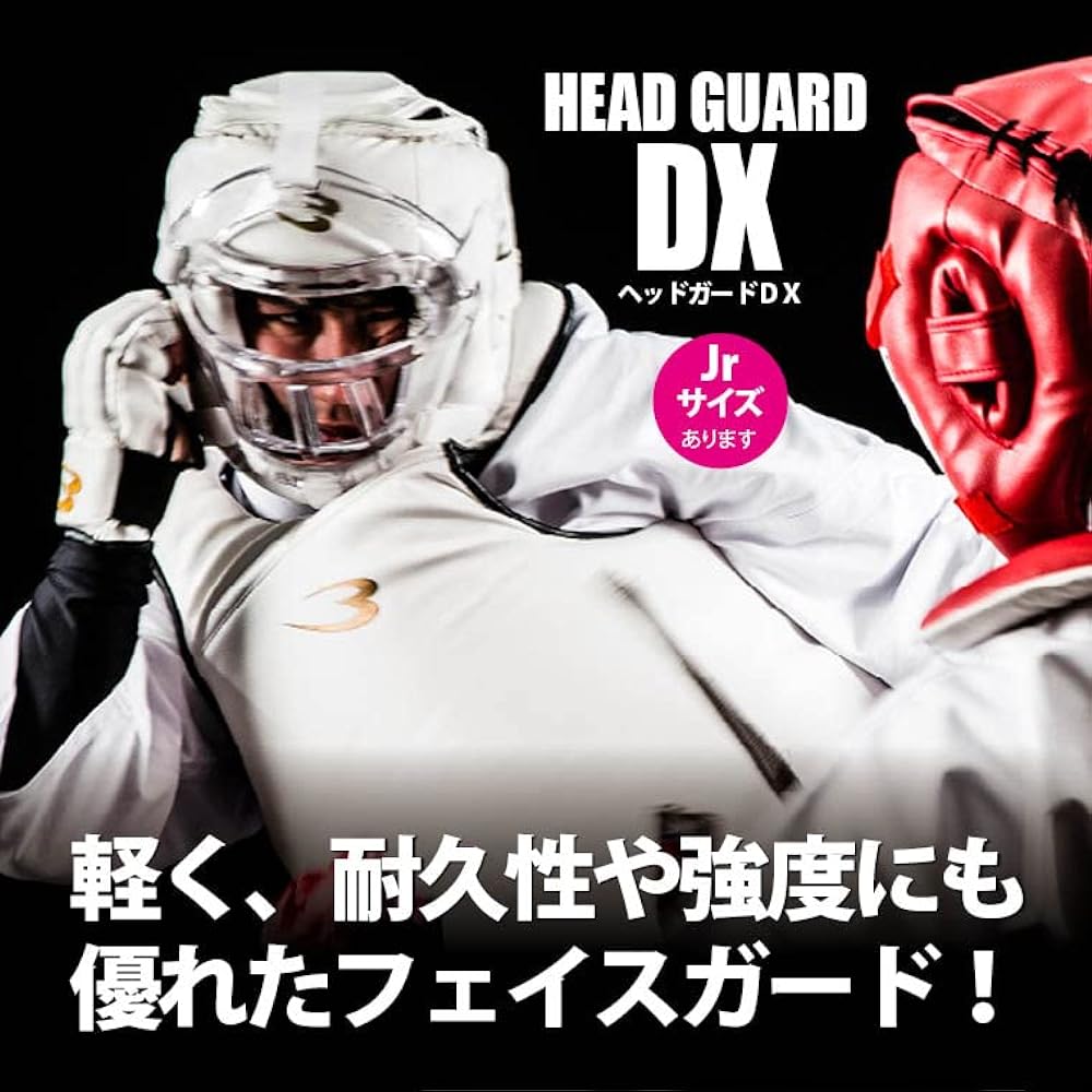 [BODYMAKER] Head Guard DX Martial Arts Karate Boxing Kickboxing Mixed Martial Arts Practice Dojo Head Guard Sparring Protector