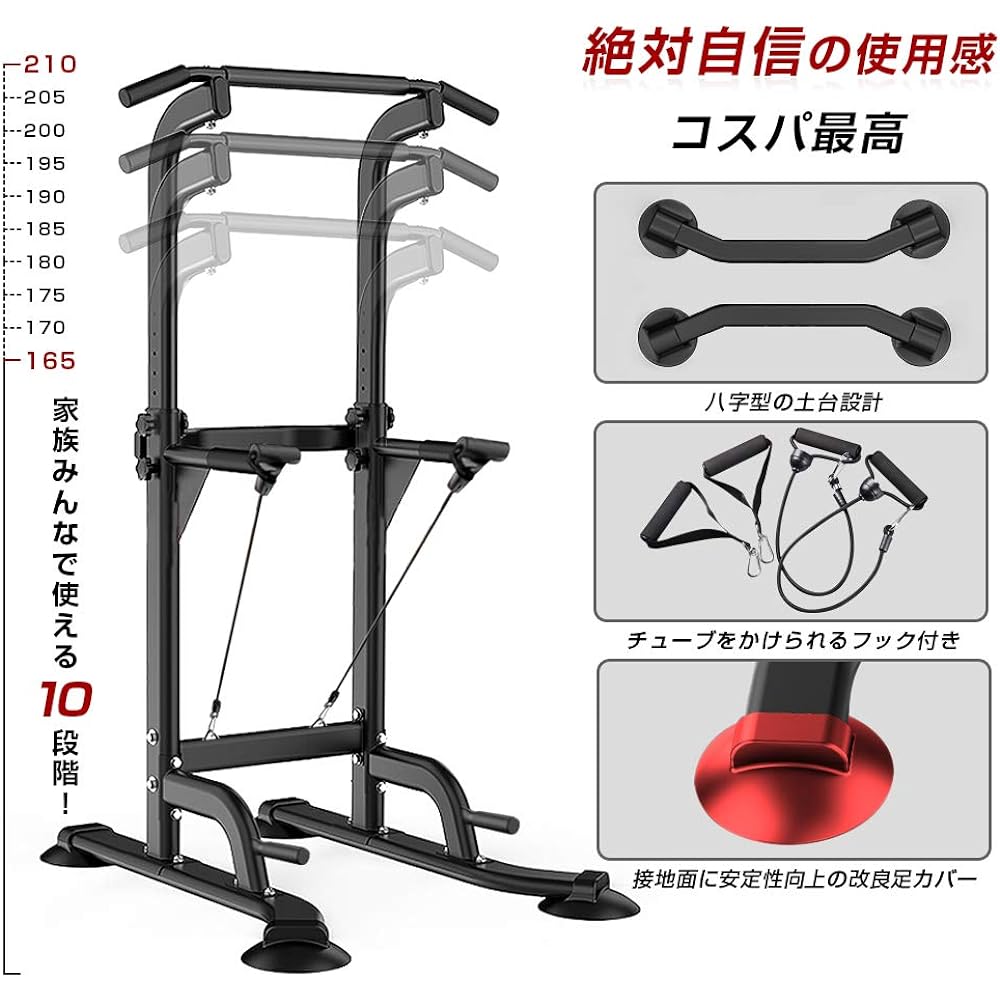 BosClub Hanging Health Equipment, Pull-up Machine, Ceiling Mount, Chinning, Figure-of-Eight Base, High Stability, 10 Levels Adjustment, Maximum 210cm, Load Capacity: 150kg, Multifunctional, Strength Training, Pull-up Equipment, Dips, Pull-Up Bar, Chinnin