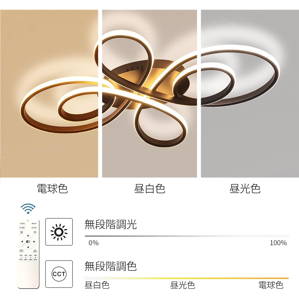 LED Ceiling Light with Remote Control, Stepless Dimming, Night Light, Timing Function, Lighting Fixture, Ceiling/Indirect Lighting, Stylish, Scandinavian, 8 Tatami Mats, Japanese Room, Dining, Living Room, Living Room/Bedroom, 72W (Coffee Color, 80*50*8.